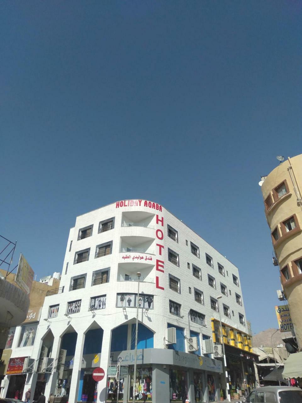 Aqaba Hostel Exterior foto