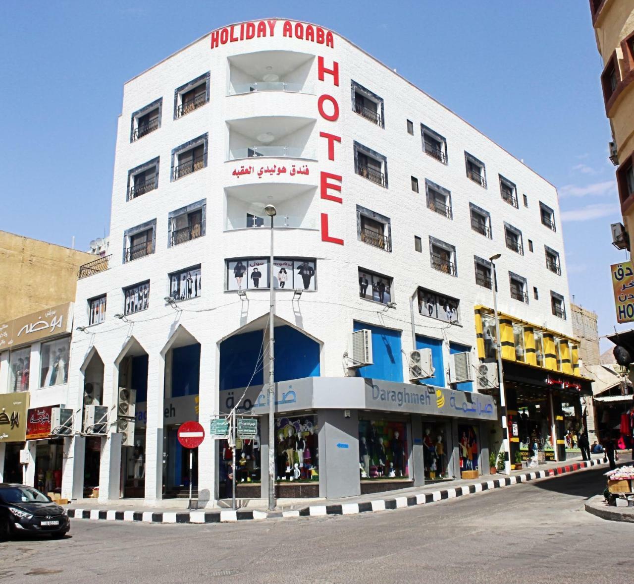 Aqaba Hostel Exterior foto